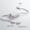 KU-M05MCMBW microUSB+ミニUSB巻き取りケーブル(ホワイト) KU-M05MCMBW / microUSB+ミニUSB巻き取りケーブル(ホワイト)