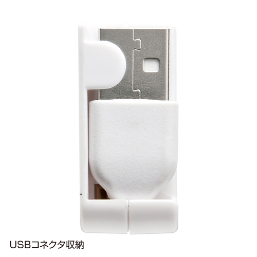 KU-M05MCMBW / microUSB＋ミニUSB巻き取りケーブル（ホワイト）