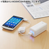 KU-M08MCBBK 巻き取りUSB2.0モバイルケーブル(ブラック) KU-M08MCBBK / 巻き取りUSB2.0モバイルケーブル(ブラック)