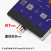 KU-MG1 Magnet脱着式マイクロUSBケーブル(ブラック・1m) KU-MG1 / Magnet脱着式マイクロUSBケーブル(ブラック・1m)