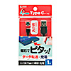 KU-MGDCA1 Magnet脱着式USB Type-Cケーブル(データ&充電) 1m KU-MGDCA1 / Magnet脱着式USB Type-Cケーブル(データ&充電) 1m