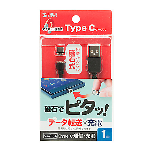 KU-MGDCA1 / Magnet脱着式USB Type-Cケーブル(データ＆充電）　1m