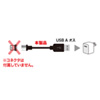 KU-MMG-K2 Magnet脱着用ケーブル部品セット・ケーブル2本 KU-MMG-K2 / Magnet脱着用ケーブル部品セット・ケーブル2本