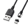 KU-MMG1 / Magnet脱着式microUSBケーブル（充電専用・ブラック・1m）