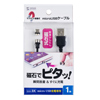 KU-MMG1 / Magnet脱着式microUSBケーブル（充電専用・ブラック・1m）