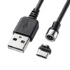 KU-MMGCA1K Magnet脱着式USB Type-Cケーブル 1m KU-MMGCA1K / Magnet脱着式USB Type-Cケーブル 1m
