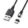 KU-MMGCA1 / Magnet脱着式USB Type-Cケーブル（ブラック・1m）