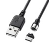 KU-MMGCA1 Magnet脱着式USB Type-Cケーブル(ブラック・1m) KU-MMGCA1 / Magnet脱着式USB Type-Cケーブル(ブラック・1m)