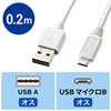 KU-RMCB02W 両面挿せるマイクロUSBケーブル(MicroB・0.2m・ホワイト) KU-RMCB02W / 両面挿せるマイクロUSBケーブル(MicroB・0.2m・ホワイト)
