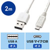 KU-RMCB2W 両面挿せるマイクロUSBケーブル(MicroB・2m・ホワイト) KU-RMCB2W / 両面挿せるマイクロUSBケーブル(MicroB・2m・ホワイト)