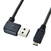 KU-RMCBL1 両面挿せるL型マイクロUSBケーブル(MicroB・1m・ブラック) KU-RMCBL1 / 両面挿せるL型マイクロUSBケーブル(MicroB・1m・ブラック)