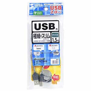 KU-SL15CG / 極細USBケーブル(スリムコネクタ)(1.5m)