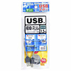 KU-SL15CG 極細USBケーブル(スリムコネクタ)(1.5m) KU-SL15CG / 極細USBケーブル(スリムコネクタ)(1.5m)