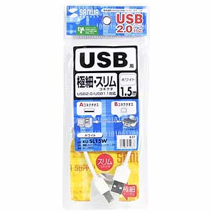 KU-SL15W / 極細USBケーブル（スリムコネクタ・白・1.5m）