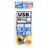 KU-SL15 極細USBケーブル(スリムコネクタ・ライトグレー・1.5m) KU-SL15 / 極細USBケーブル(スリムコネクタ・ライトグレー・1.5m)