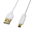 KU-SLAMB515W / 極細USBケーブル（USB2.0　A-ミニBタイプ、1.5m・ホワイト）