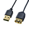 KU-SLEN15BKK / 極細USB延長ケーブル（A-Aメス延長タイプ・ブラック・1.5m）