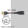 KU-SLEN10WK / 極細USB延長ケーブル（A-Aメス延長タイプ・ホワイト・1m）