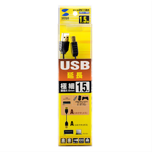 KU-SLEN15BK / 極細USB延長ケーブル（A-Aメス延長タイプ、1.5m・ブラック）