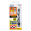KU-WRMCB02BK どちらも両面させるmicroUSBケーブル(0.2m・ブラック) KU-WRMCB02BK / どちらも両面させるmicroUSBケーブル(0.2m・ブラック)