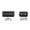 KU-WRMCB02BK どちらも両面させるmicroUSBケーブル(0.2m・ブラック) KU-WRMCB02BK / どちらも両面させるmicroUSBケーブル(0.2m・ブラック)