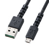 KU-WRMCB02BK どちらも両面させるmicroUSBケーブル(0.2m・ブラック) KU-WRMCB02BK / どちらも両面させるmicroUSBケーブル(0.2m・ブラック)