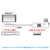 KU-XPMG1-AL Xperia(TM)用USB充電専用ケーブル(USB-充電端子・1m・ホワイト) KU-XPMG1-AL / Xperia(TM)用USB充電専用ケーブル(USB-充電端子・1m・ホワイト)