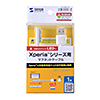 KU-XPMG1-AL / Xperia（TM）用USB充電専用ケーブル（USB-充電端子・1m・ホワイト）