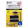 KU-XPMG1-CR Xperia(TM)シリーズ用マグネットクレードルケーブル(1m・ブラック) KU-XPMG1-CR / Xperia(TM)シリーズ用マグネットクレードルケーブル(1m・ブラック)