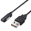 KU-XPMG1 Xperia(TM)用USB充電専用ケーブル 1m(USB-充電端子) KU-XPMG1 / Xperia(TM)用USB充電専用ケーブル 1m(USB-充電端子)