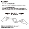 KU-XPMMG08 Xperia(TM)用USB充電専用巻取りケーブル 0.8m(USB-充電端子) KU-XPMMG08 / Xperia(TM)用USB充電専用巻取りケーブル 0.8m(USB-充電端子)