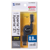 KU-XPMMG08 Xperia(TM)用USB充電専用巻取りケーブル 0.8m(USB-充電端子) KU-XPMMG08 / Xperia(TM)用USB充電専用巻取りケーブル 0.8m(USB-充電端子)