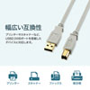 KU20-03HK / USB2.0ケーブル（0.3m・ライトグレー）