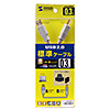 KU20-03HK USB2.0ケーブル(0.3m・ライトグレー) KU20-03HK / USB2.0ケーブル(0.3m・ライトグレー)