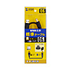 KU20-06BKHK2 USB2.0ケーブル(ブラック・0.6m) KU20-06BKHK2 / USB2.0ケーブル(ブラック・0.6m)