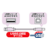 KU20-06GPH / USB2.0ケーブル（グラファイト・0.6m）