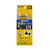 KU20-06HK2 USB2.0ケーブル(0.6m) KU20-06HK2 / USB2.0ケーブル(0.6m)