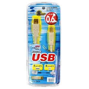 KU20-06H / USB2.0ケーブル（0.6m・ライトグレー）