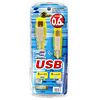 KU20-06H USB2.0ケーブル(0.6m・ライトグレー) KU20-06H / USB2.0ケーブル(0.6m・ライトグレー)