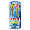 KU20-06VAH USB2.0ケーブル(バイオレット・0.6m) KU20-06VAH / USB2.0ケーブル(バイオレット・0.6m)