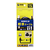 KU20-15BKHK USB2.0ケーブル(1.5m・ブラック) KU20-15BKHK / USB2.0ケーブル(1.5m・ブラック)