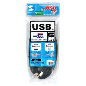 KU20-15BK / USB2.0ケーブル（1.5m・ブラック）