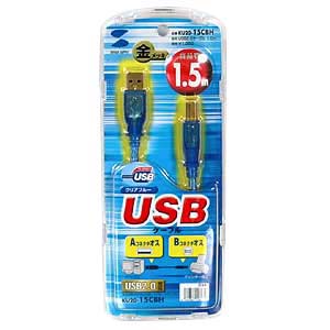 KU20-15CBH / USB2.0ケーブル（クリアブルー・1.5m）