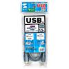 KU20-15CG / USB2.0ケーブル(1.5m・グラファイト)