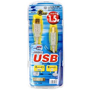 KU20-15H / USB2.0ケーブル（1.5m・ライトグレー）