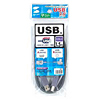 KU20-15VA USB2.0ケーブル(1.5m・バイオレット) KU20-15VA / USB2.0ケーブル(1.5m・バイオレット)