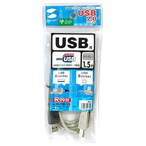 KU20-15 / USB2.0ケーブル（ライトグレー・1.5m）