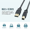 KU20-3BKHK2 USB2.0ケーブル(ブラック・3m) KU20-3BKHK2 / USB2.0ケーブル(ブラック・3m)