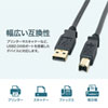 KU20-1BKHK2 / USB2.0ケーブル（ブラック・1m）
