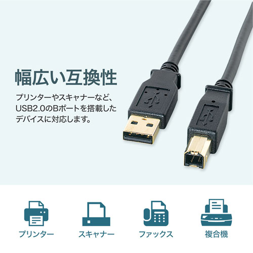 KU20-15BKHK2 / USB2.0ケーブル（ブラック・1.5m）